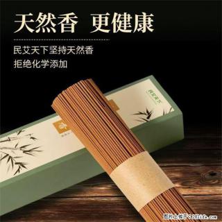 民艾天下天然线香家用室内檀香香薰 - 巴彦淖尔盟28生活网 bycem.28life.com