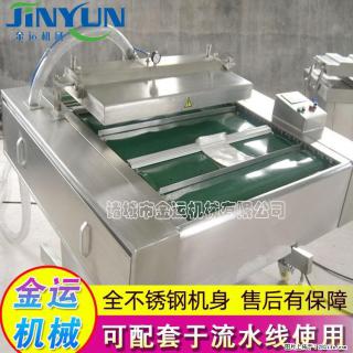 咸蛋黄月饼真空包装机 连续式真空包装机 商用不锈钢真空封口机 - 巴彦淖尔盟28生活网 bycem.28life.com