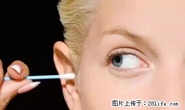 剪指甲、挖耳屎，这些日常小动作竟隐藏大危害！ - 巴彦淖尔盟生活资讯 - 巴彦淖尔盟28生活网 bycem.28life.com