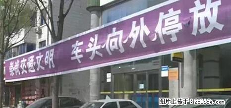 停车为什么要车头朝外?不是开玩笑,关键时刻真能救命 - 巴彦淖尔盟生活资讯 - 巴彦淖尔盟28生活网 bycem.28life.com