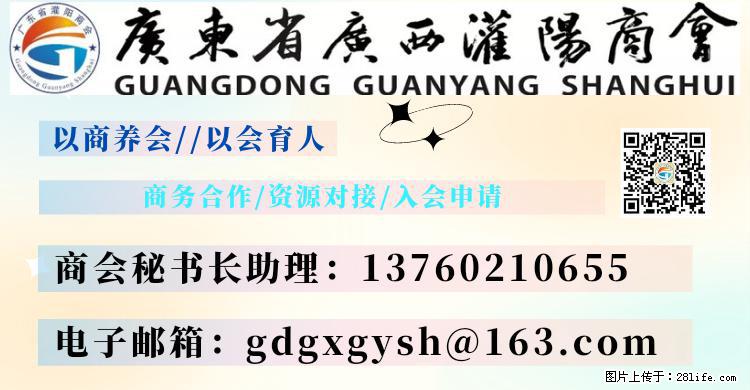 “粤灌文化 美好生活”油茶文化主题活动在广东深圳成功举办 - 巴彦淖尔盟生活资讯 - 巴彦淖尔盟28生活网 bycem.28life.com