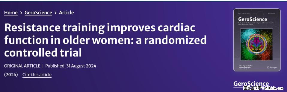 坚持这种运动6个月,心脏有了显著变化!不是跑步,也不是走路 - 巴彦淖尔盟生活资讯 - 巴彦淖尔盟28生活网 bycem.28life.com