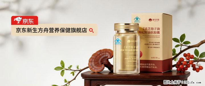 灵芝孢子粉含量越高越有效？2026 年七款热门品牌深度实测，肠胃敏感者避坑指南 - 巴彦淖尔盟生活资讯 - 巴彦淖尔盟28生活网 bycem.28life.com