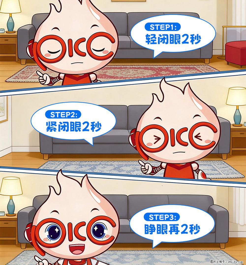 【健康科普】还在关灯玩手机？警惕！这个习惯严重可致盲！ - 巴彦淖尔盟生活资讯 - 巴彦淖尔盟28生活网 bycem.28life.com